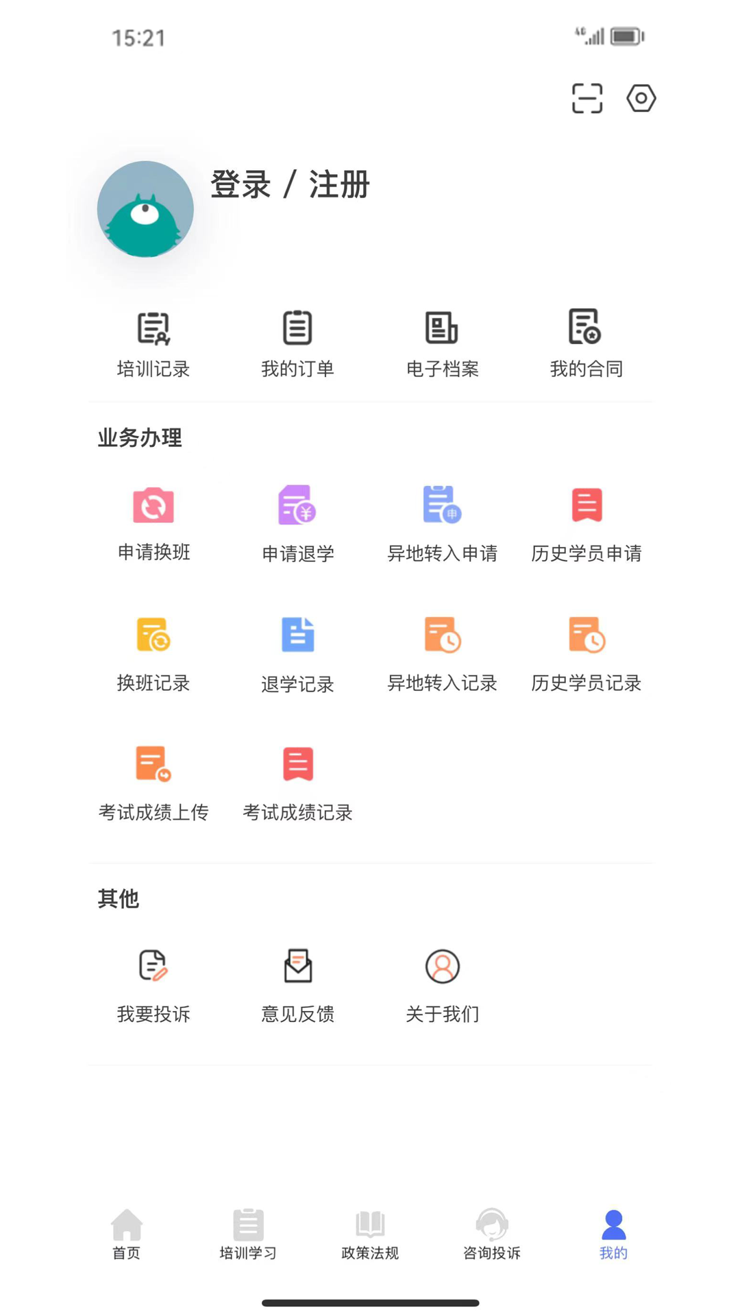 精彩截图-皖美学车2025官方新版