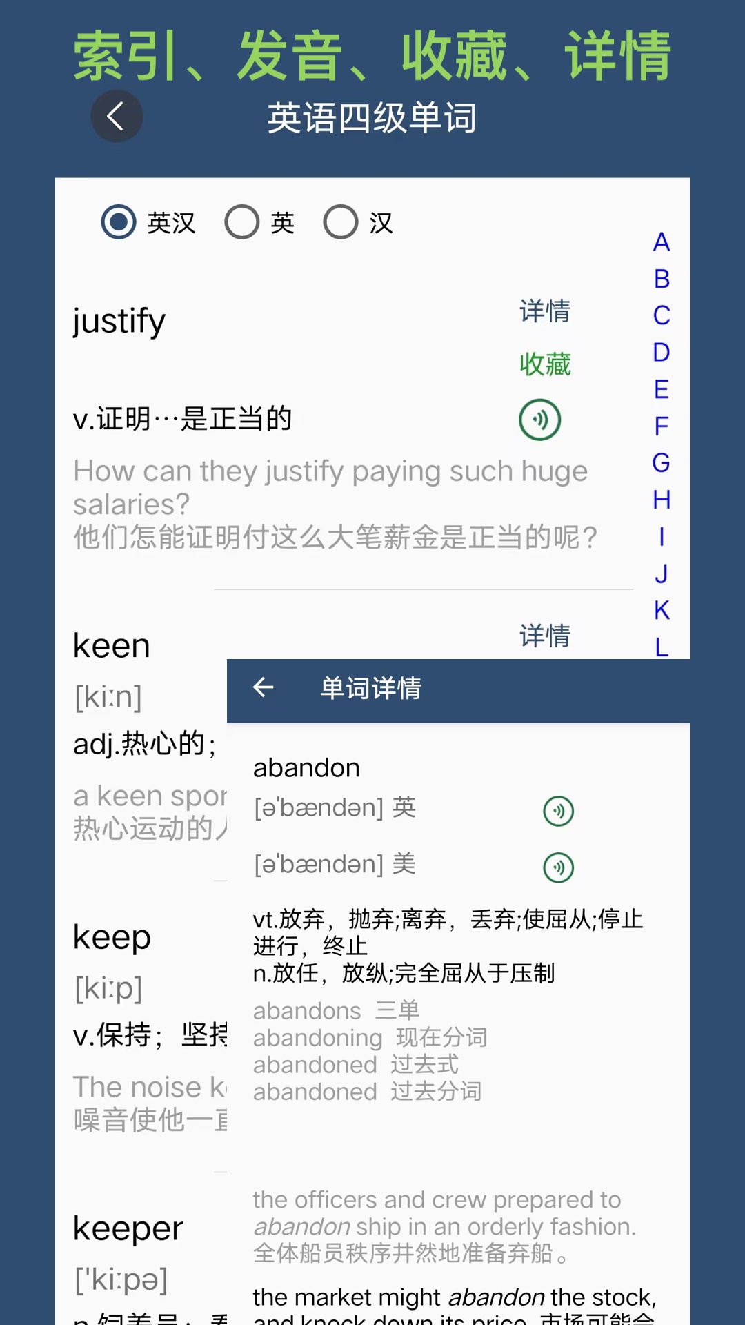 精彩截图-英语单词呗2026官方新版