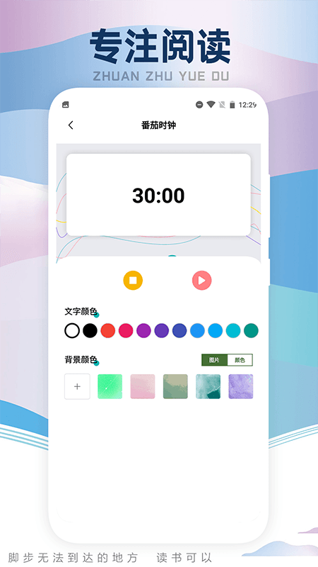葫芦小说阅读器 截图 4