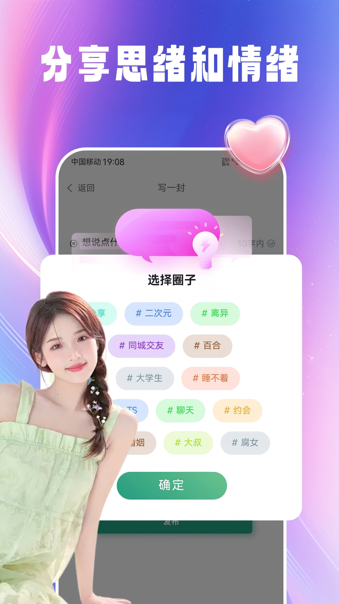 精彩截图-趣爱星球2026官方新版