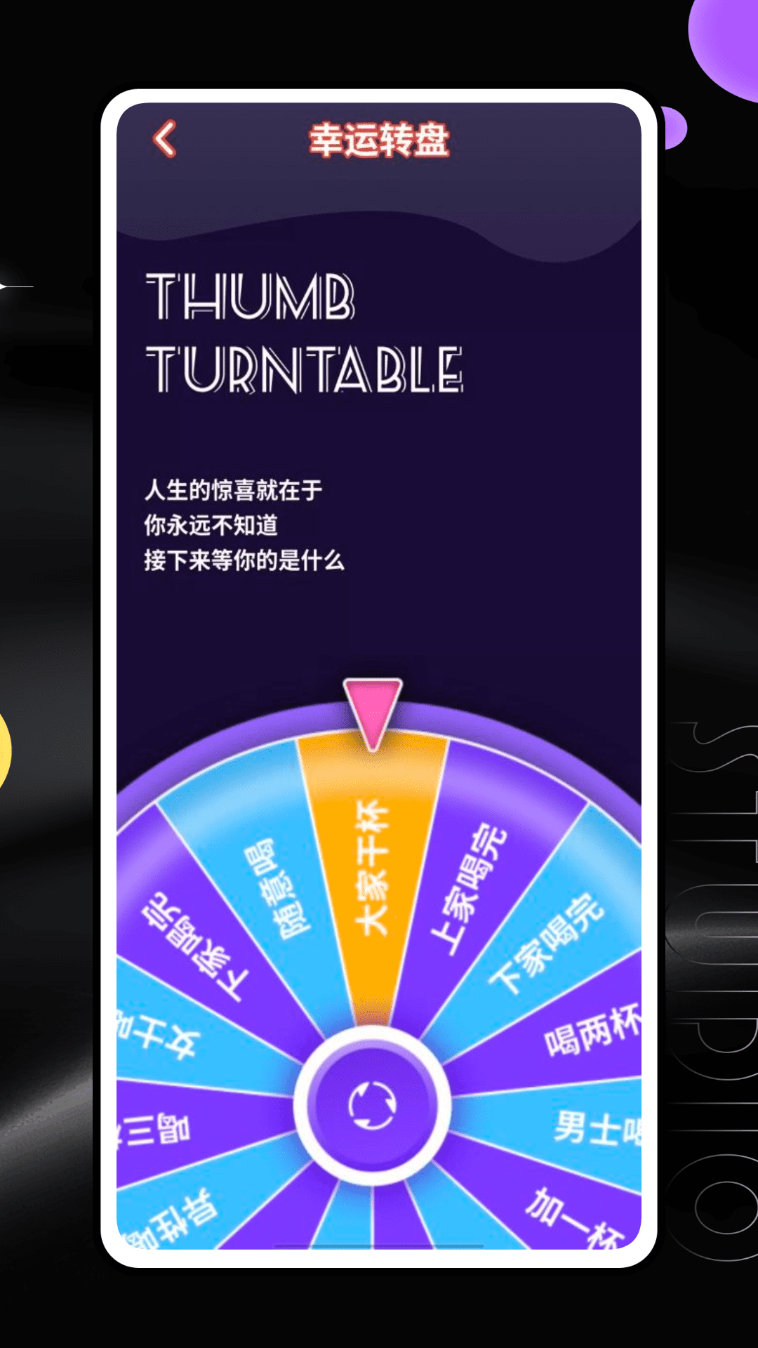 精彩截图-潮玩世界2025官方新版