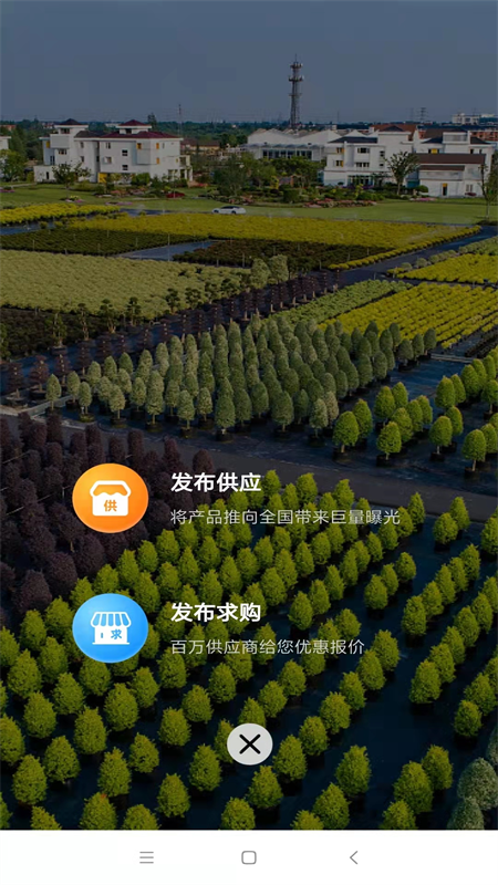 精彩截图-中数苗2026官方新版