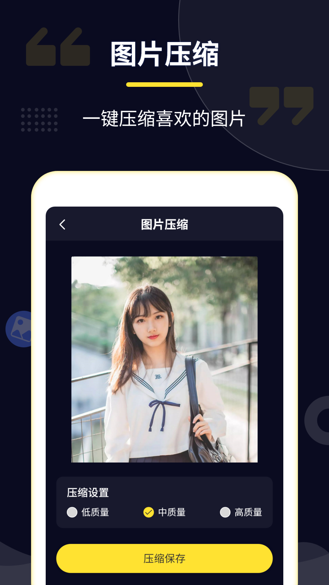 精彩截图-压缩专家2026官方新版