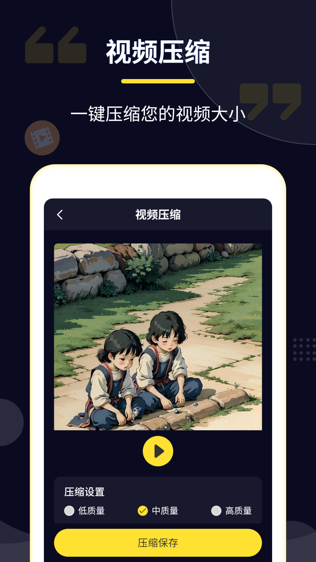 精彩截图-压缩专家2026官方新版