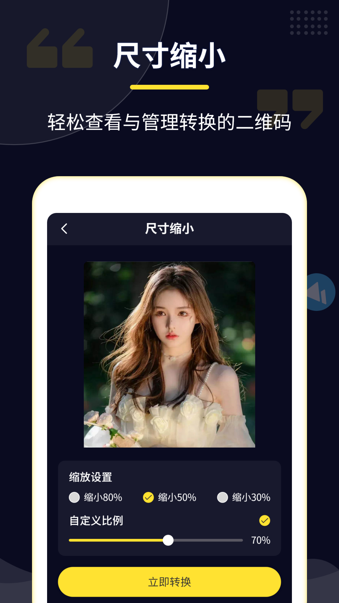 精彩截图-压缩专家2026官方新版