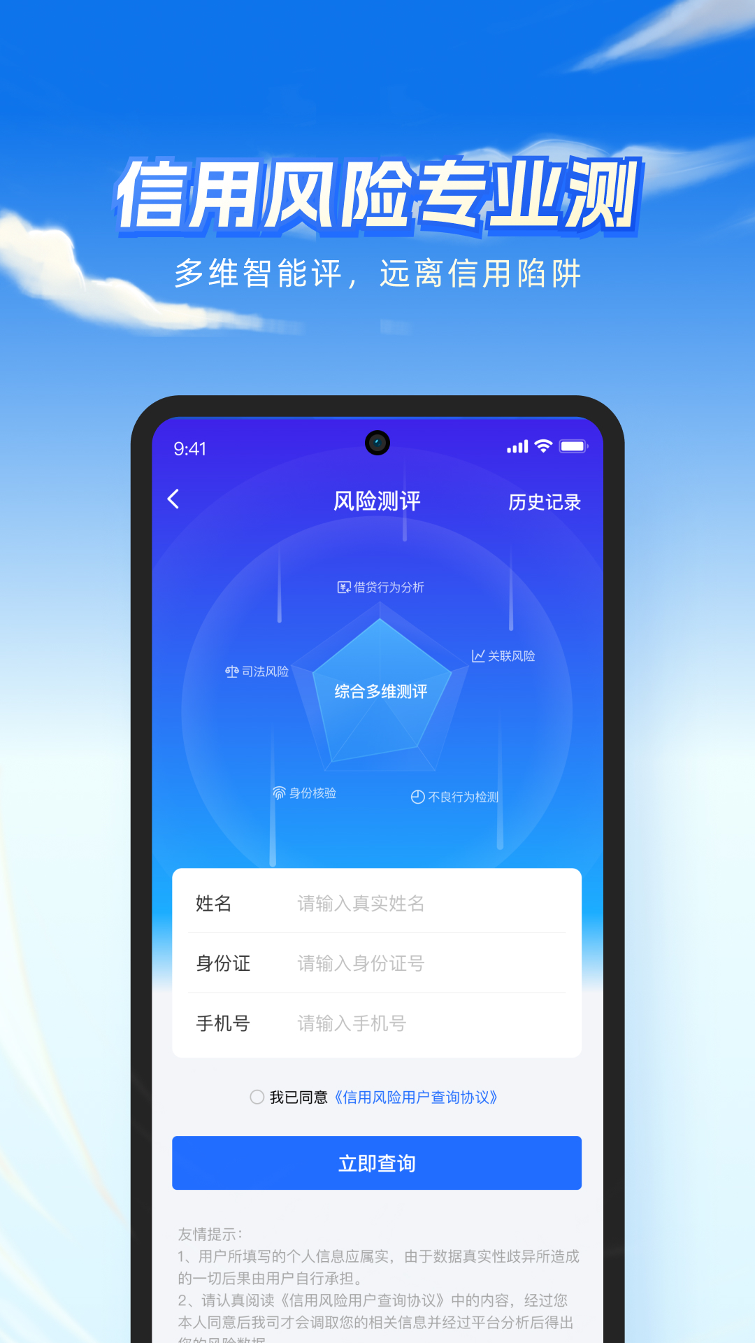 精彩截图-雨报2025官方新版