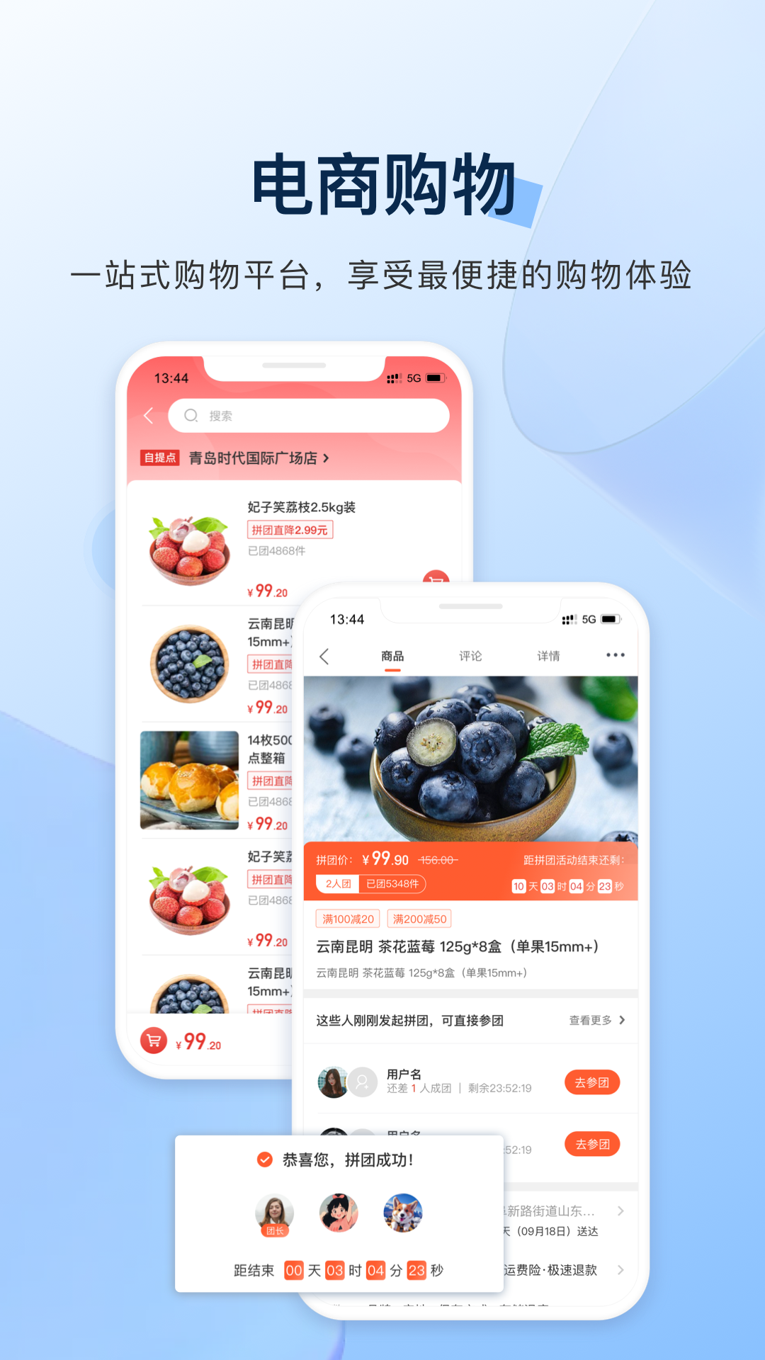 精彩截图-城运e生活2025官方新版