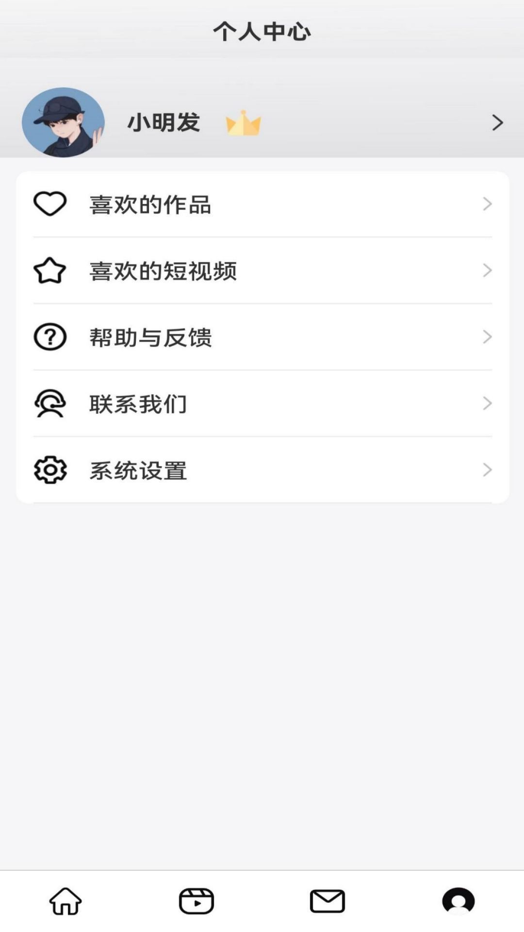 金猫猫截图