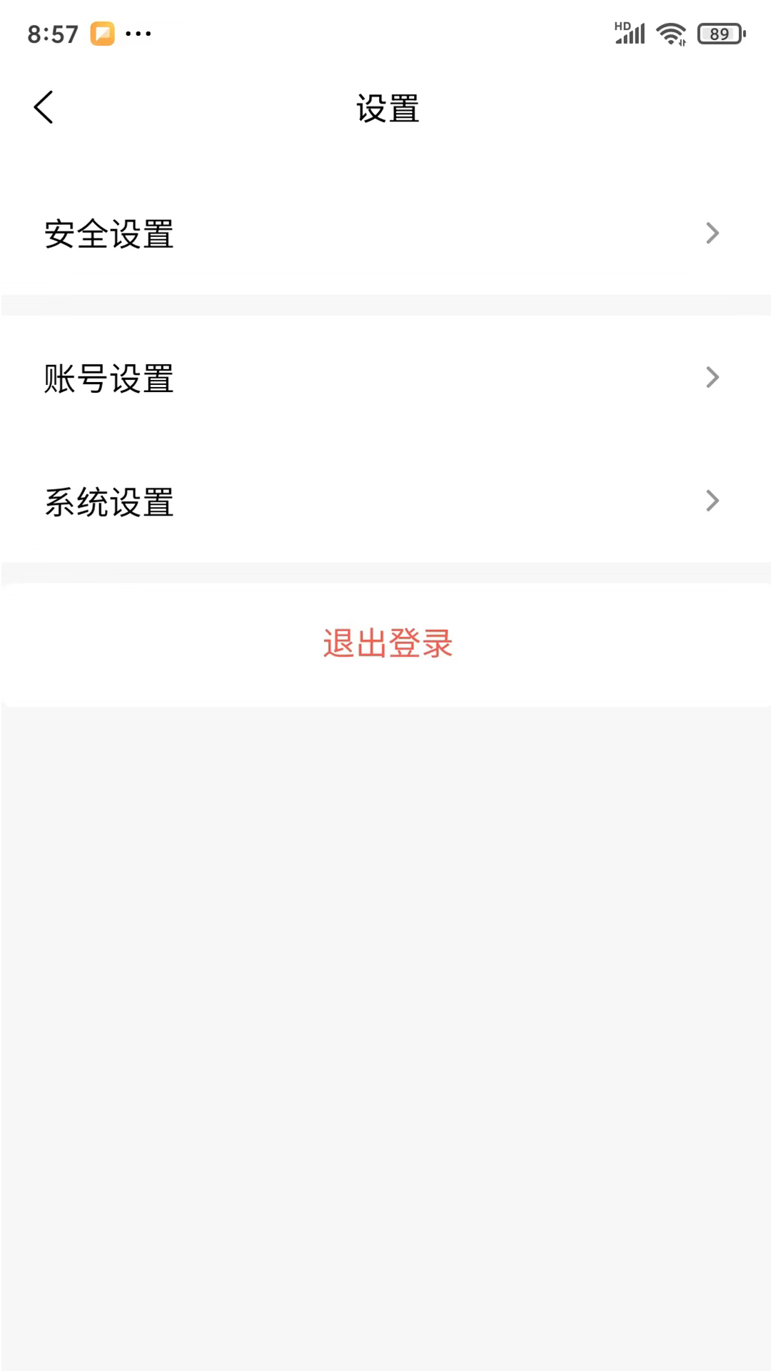 精彩截图-米来呗商户通2025官方新版
