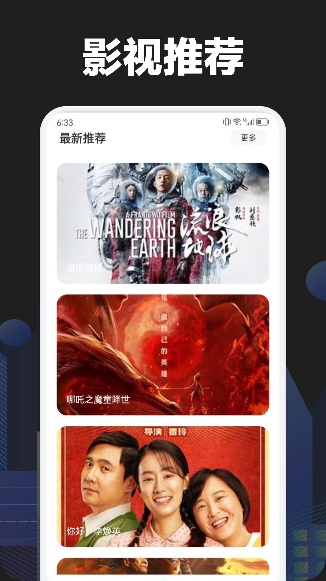 精彩截图-快猫视频助手2025官方新版