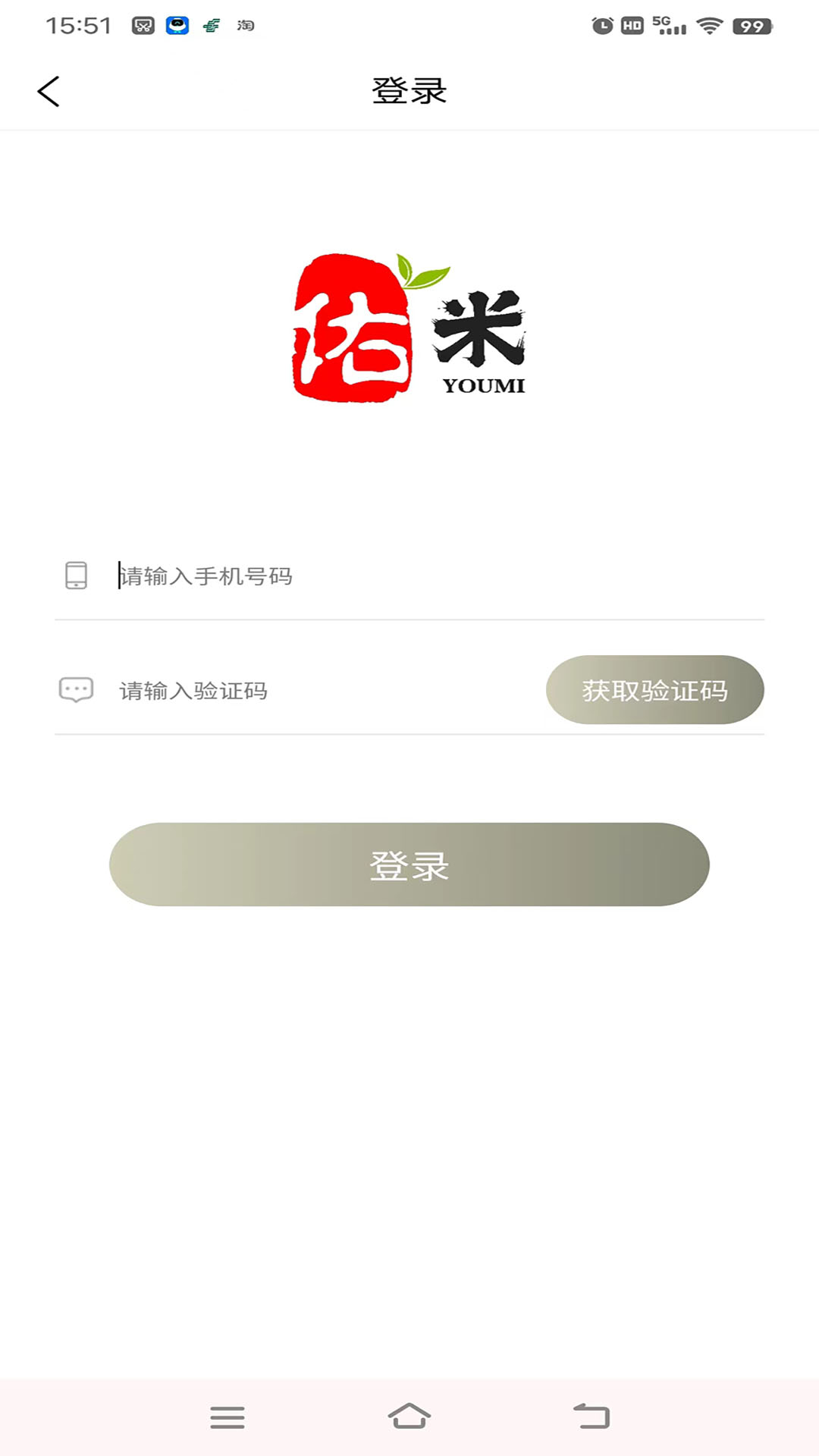 精彩截图-佑米life2025官方新版