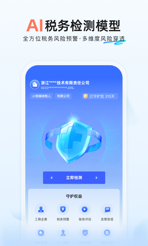 精彩截图-小蓝玛2026官方新版