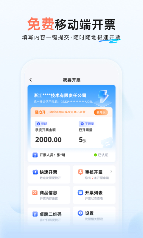 精彩截图-小蓝玛2026官方新版