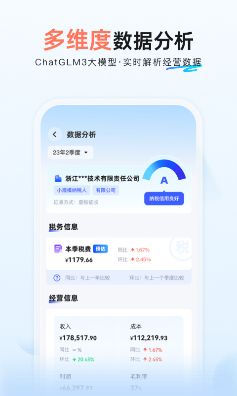 精彩截图-小蓝玛2026官方新版
