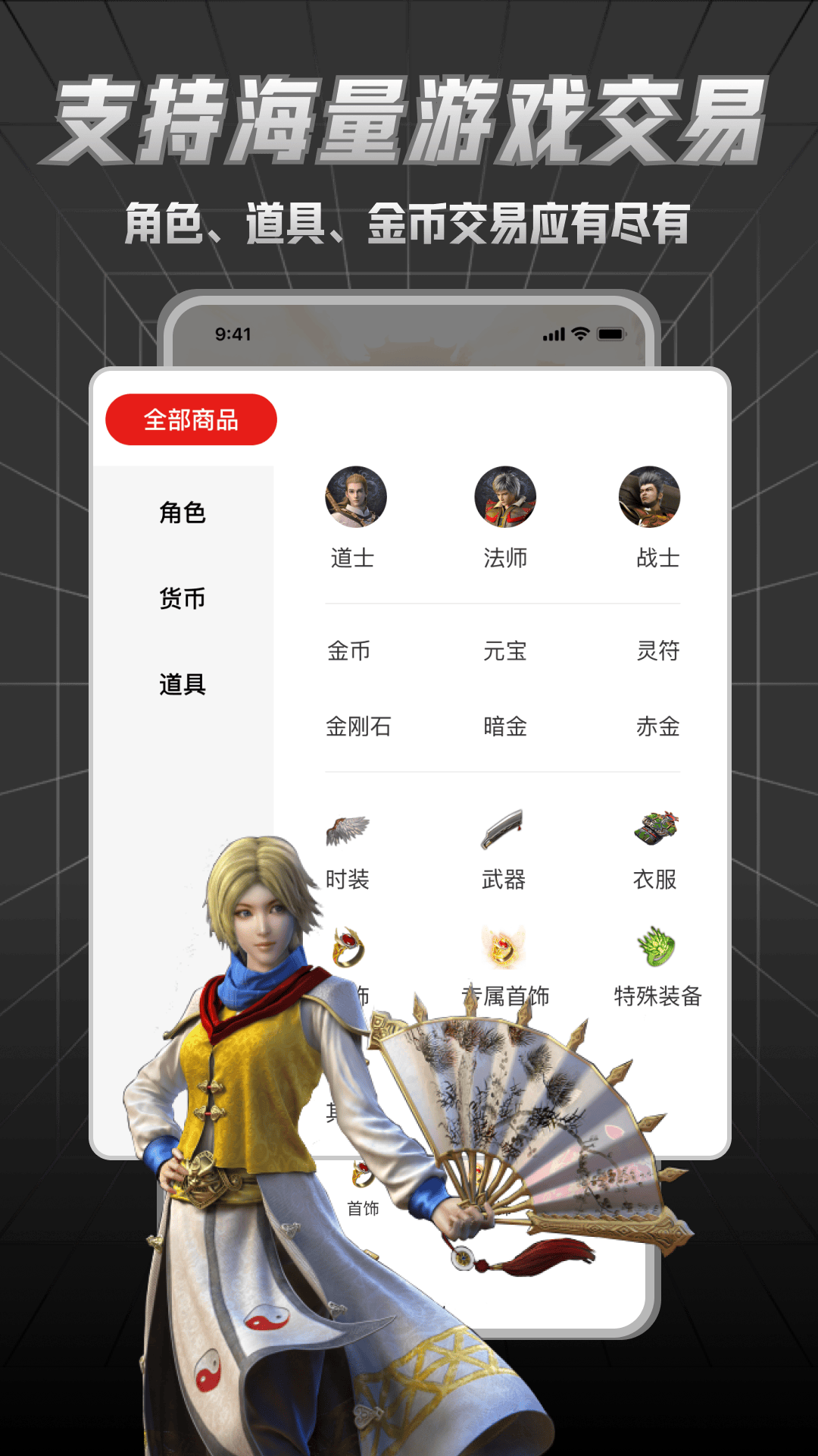 精彩截图-九九交易行2025官方新版