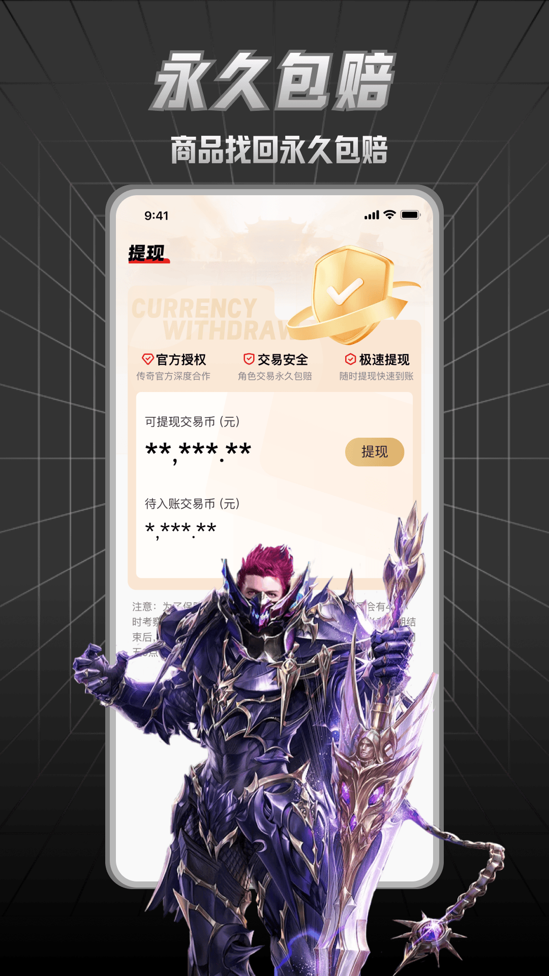 精彩截图-九九交易行2026官方新版