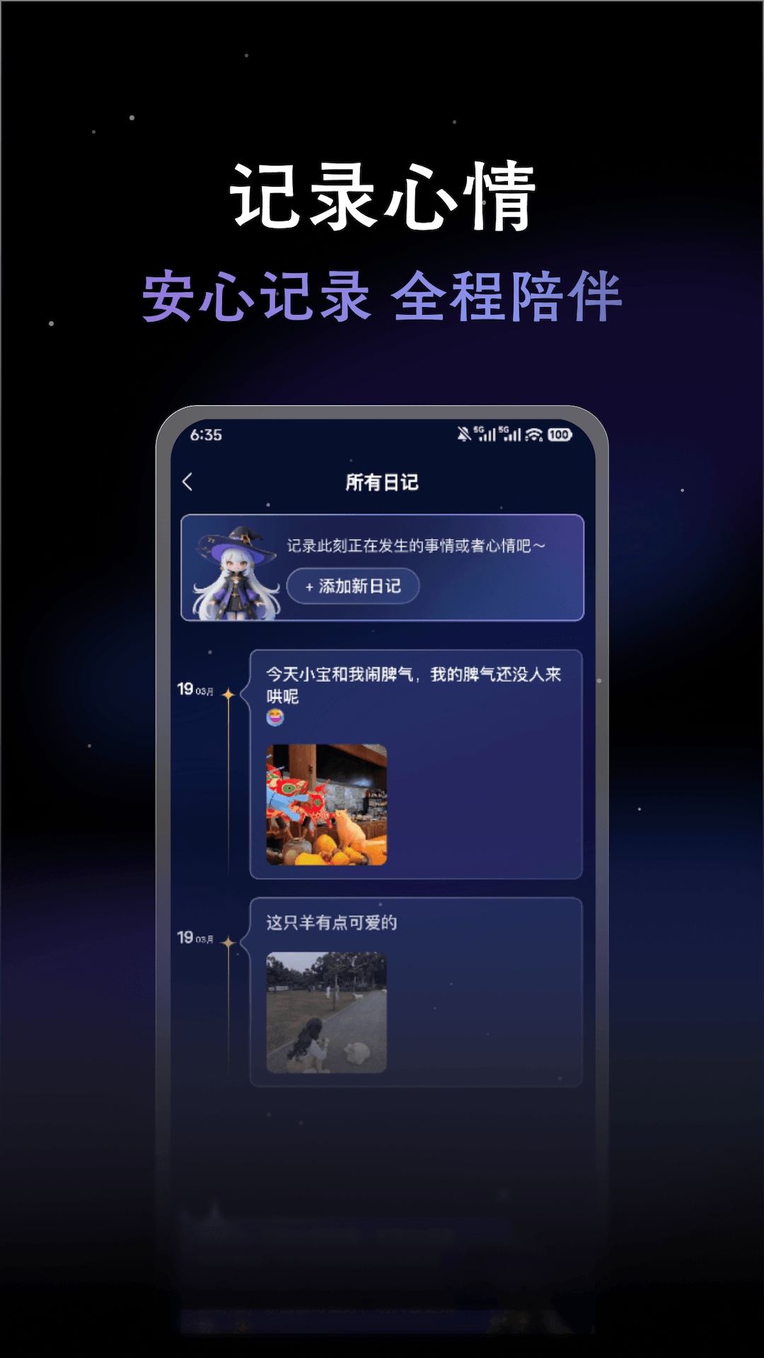 精彩截图-星愈堂2026官方新版