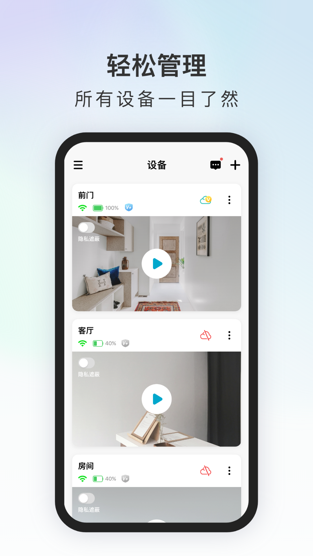精彩截图-代码原力2025官方新版