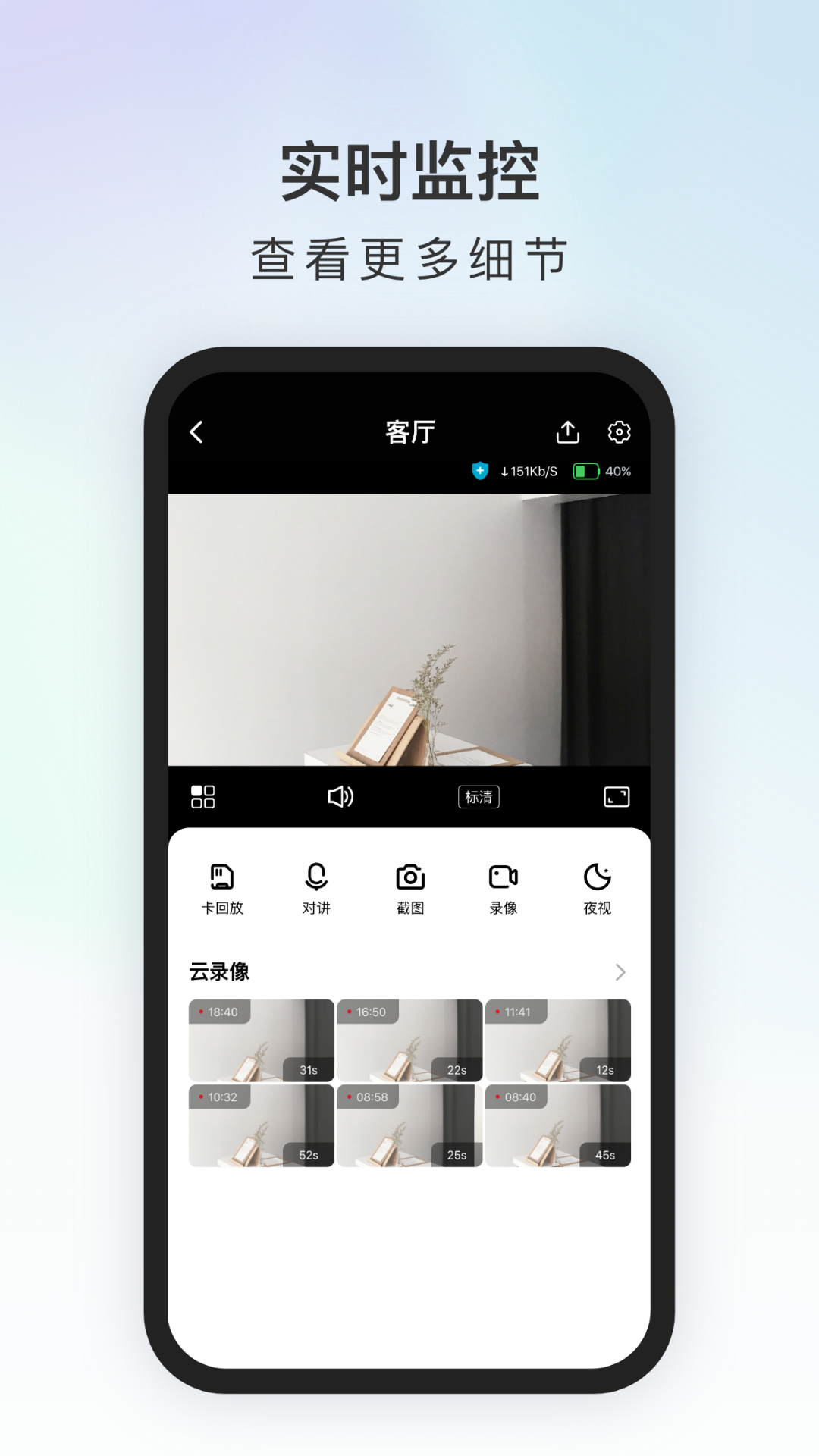 精彩截图-代码原力2025官方新版