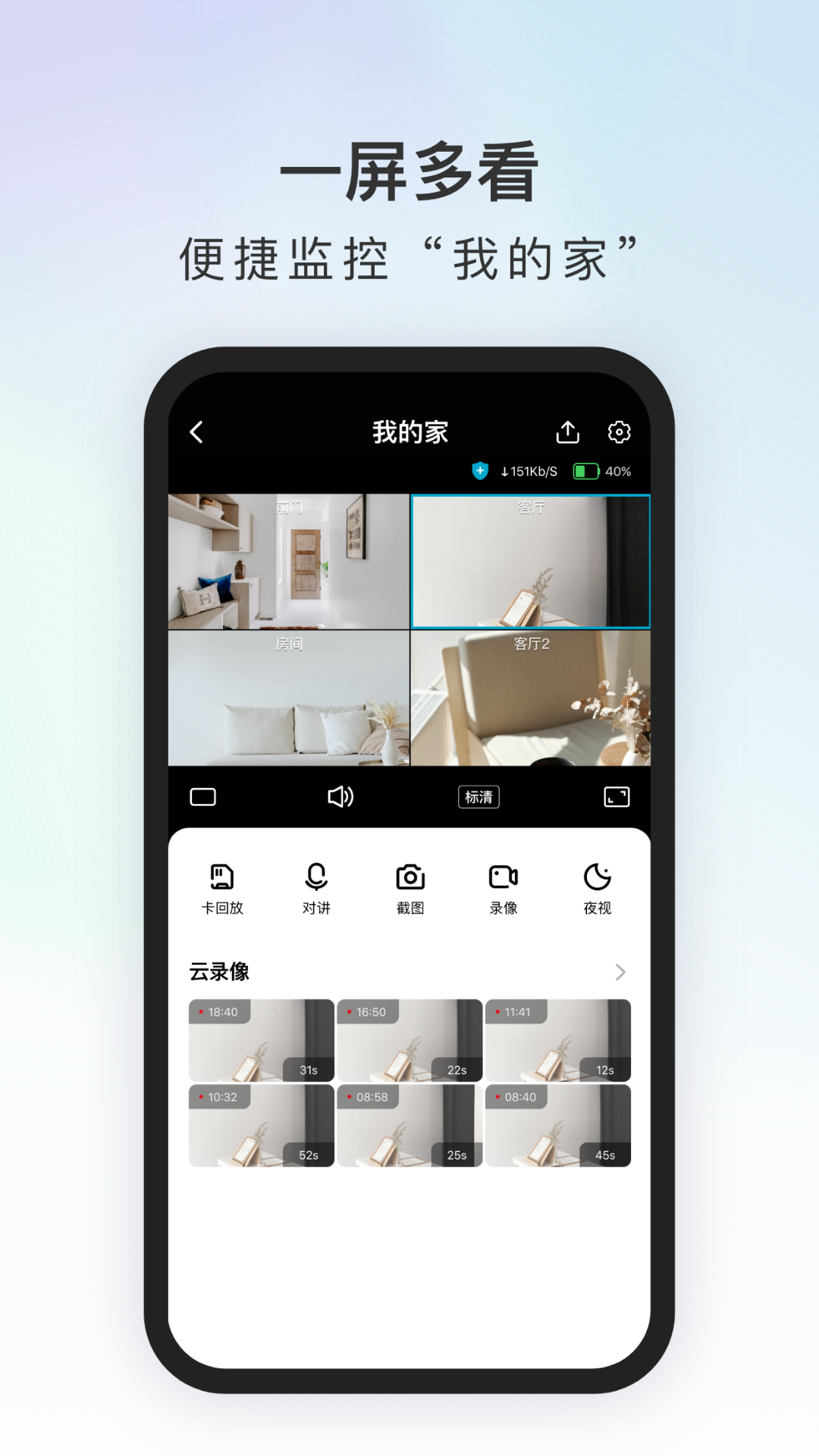 精彩截图-代码原力2025官方新版