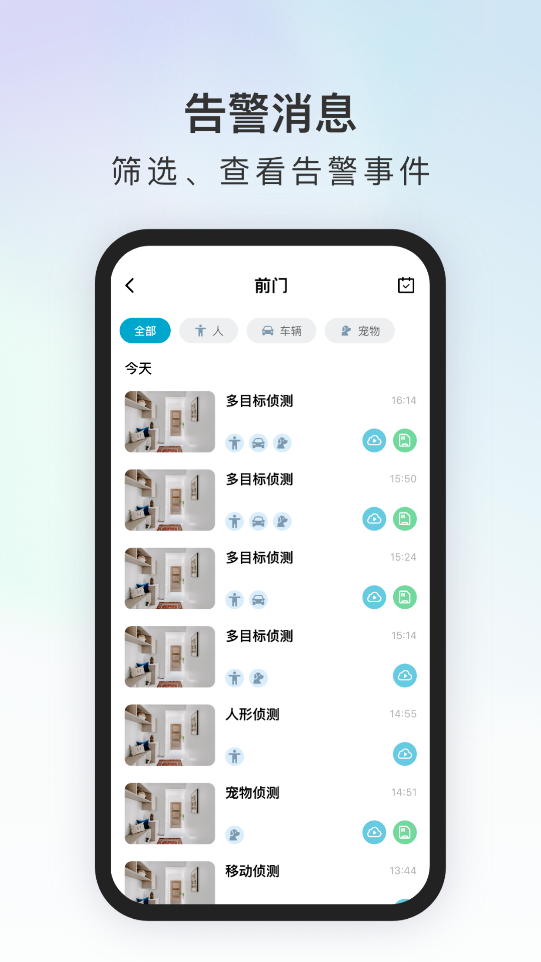 精彩截图-代码原力2025官方新版