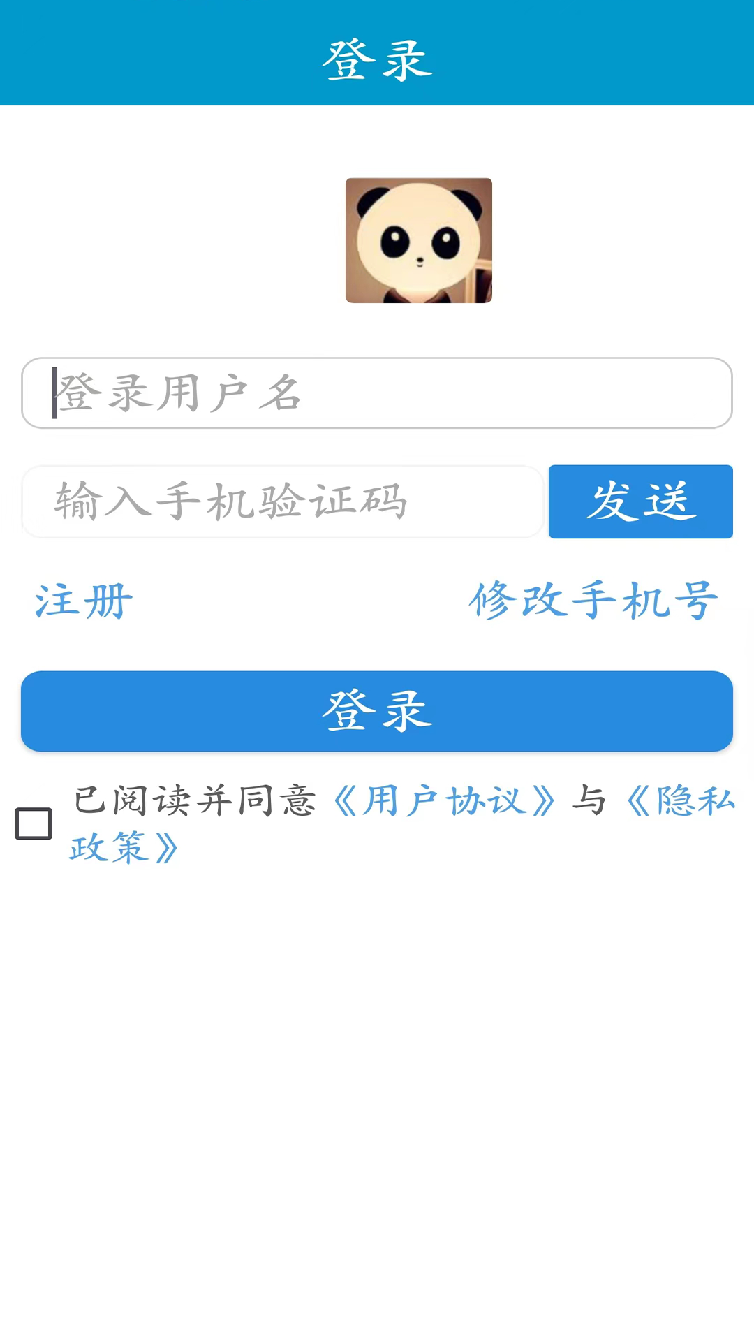 精彩截图-聚长2025官方新版