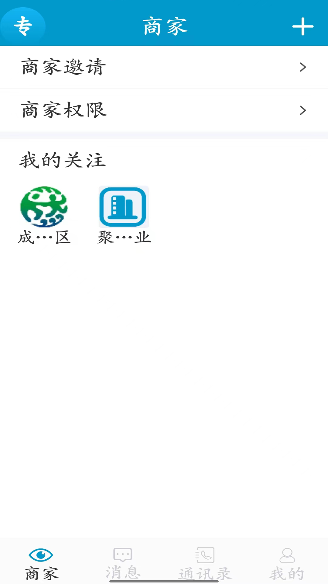 精彩截图-聚长2025官方新版