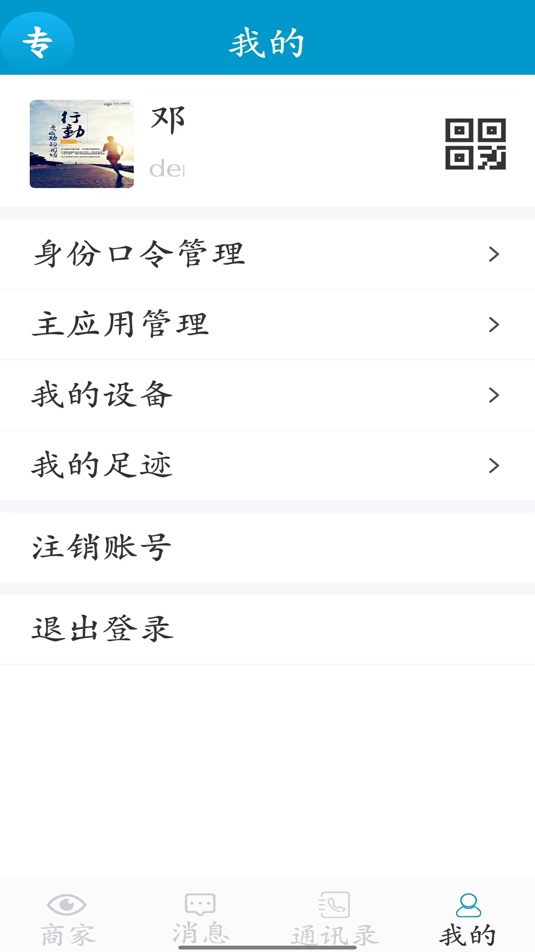精彩截图-聚长2025官方新版