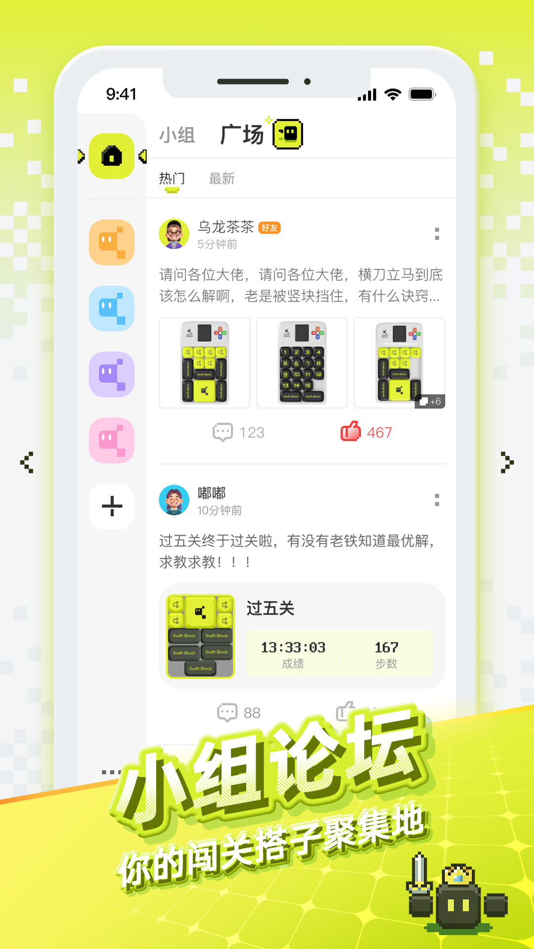 精彩截图-华容道世界2025官方新版