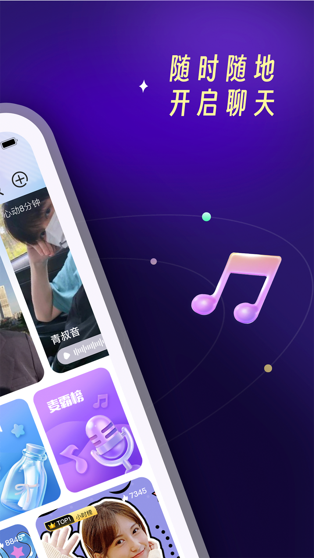 精彩截图-PUPU找搭子2025官方新版