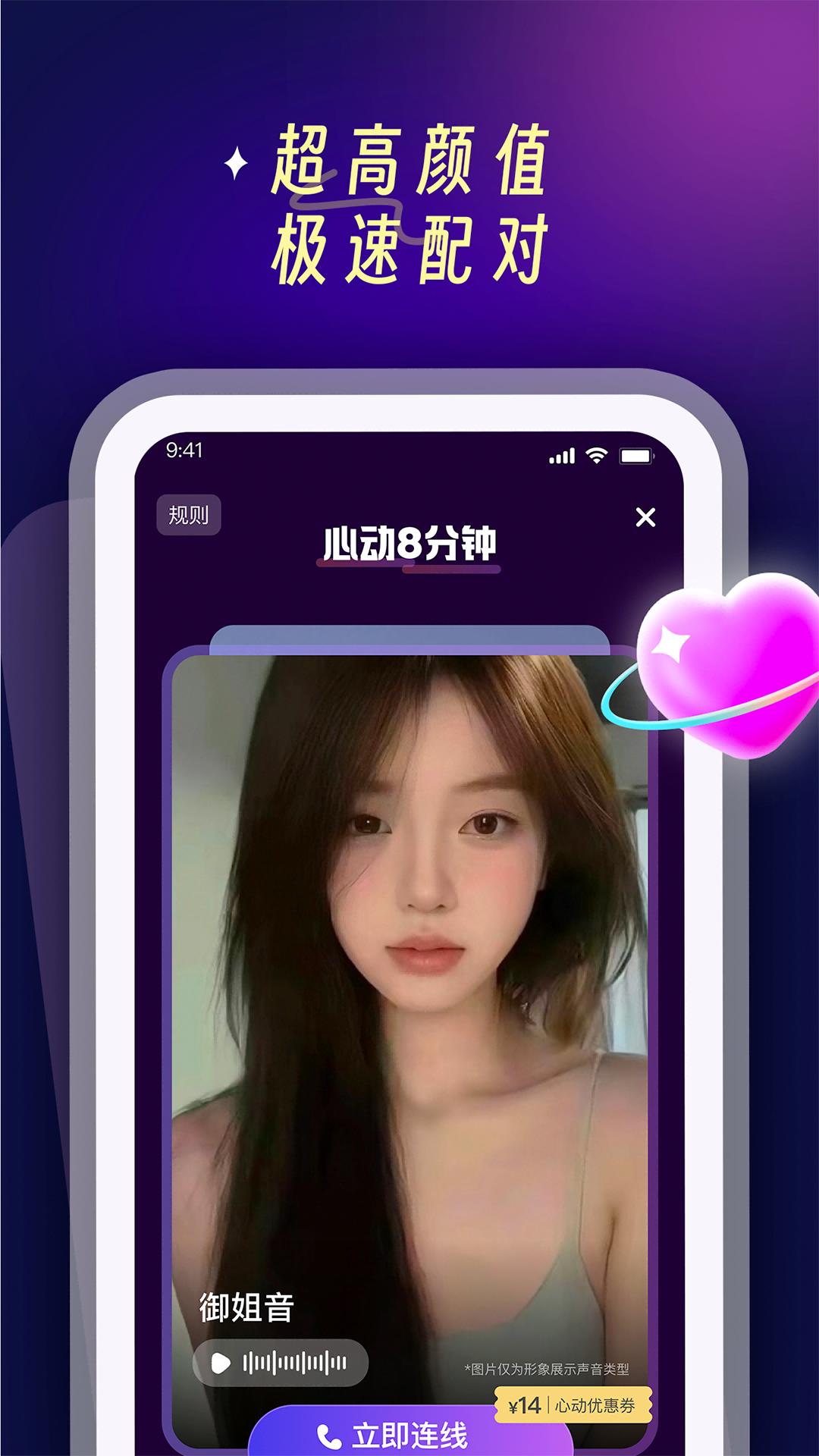 精彩截图-PUPU找搭子2025官方新版