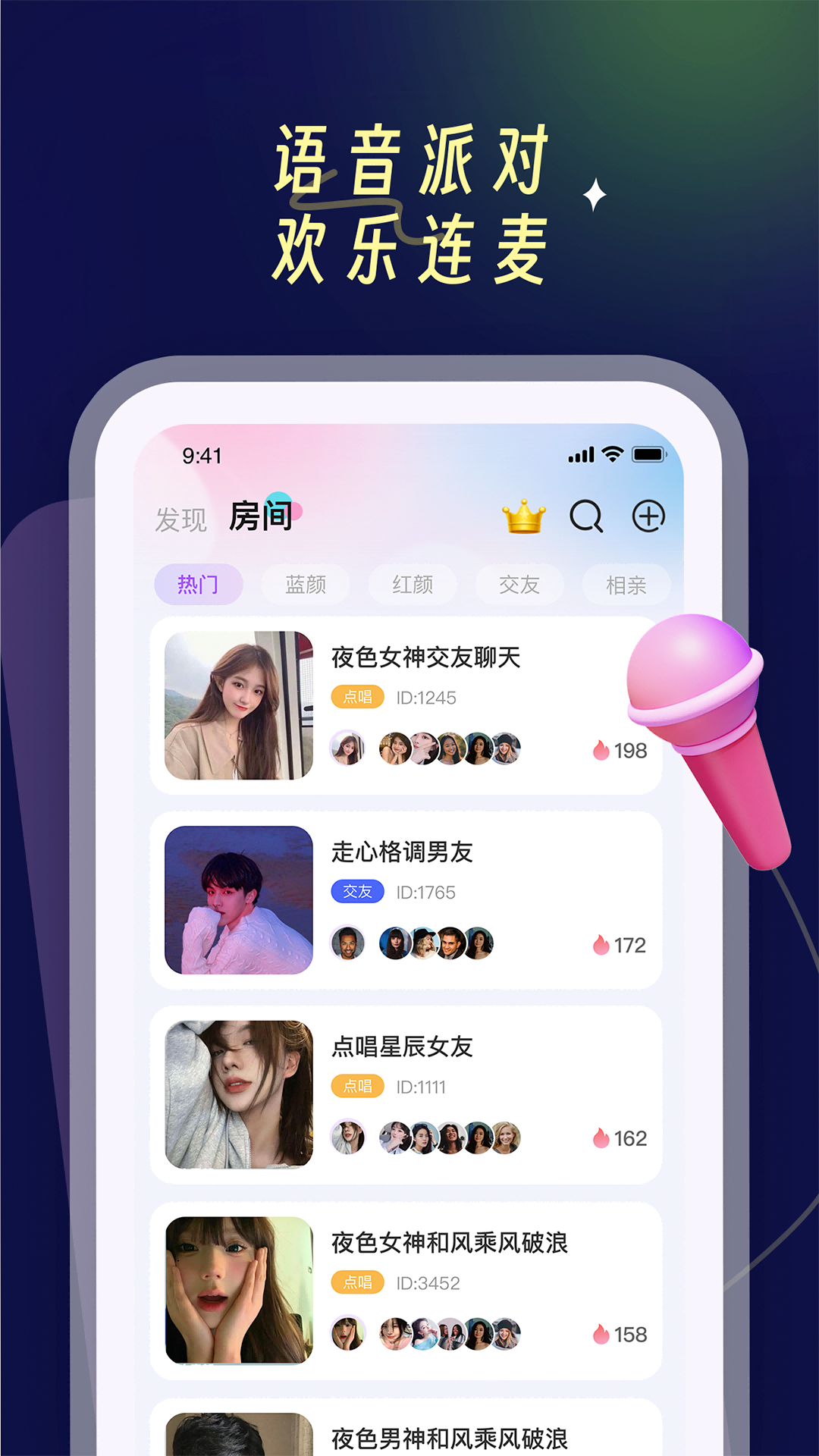 精彩截图-PUPU找搭子2025官方新版