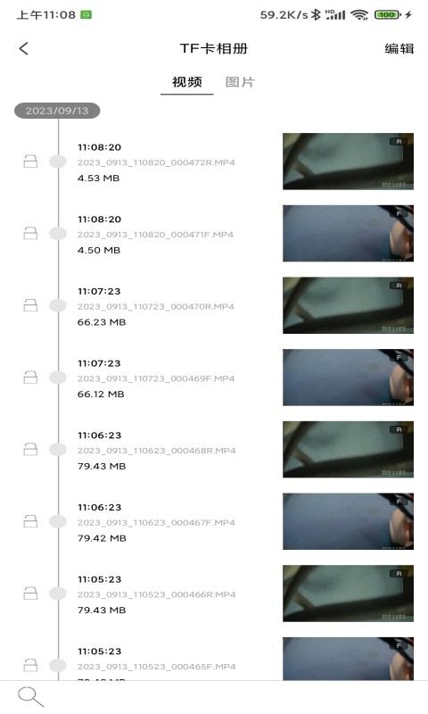 精彩截图-智慧流媒体2026官方新版