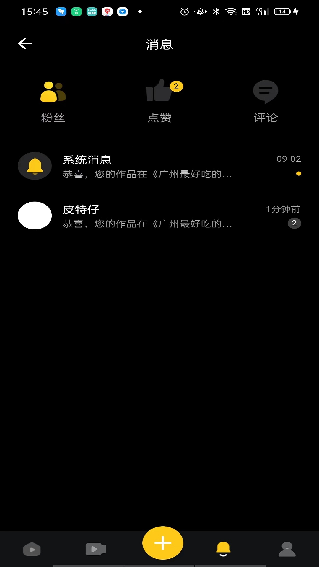 精彩截图-齐忆视频2026官方新版