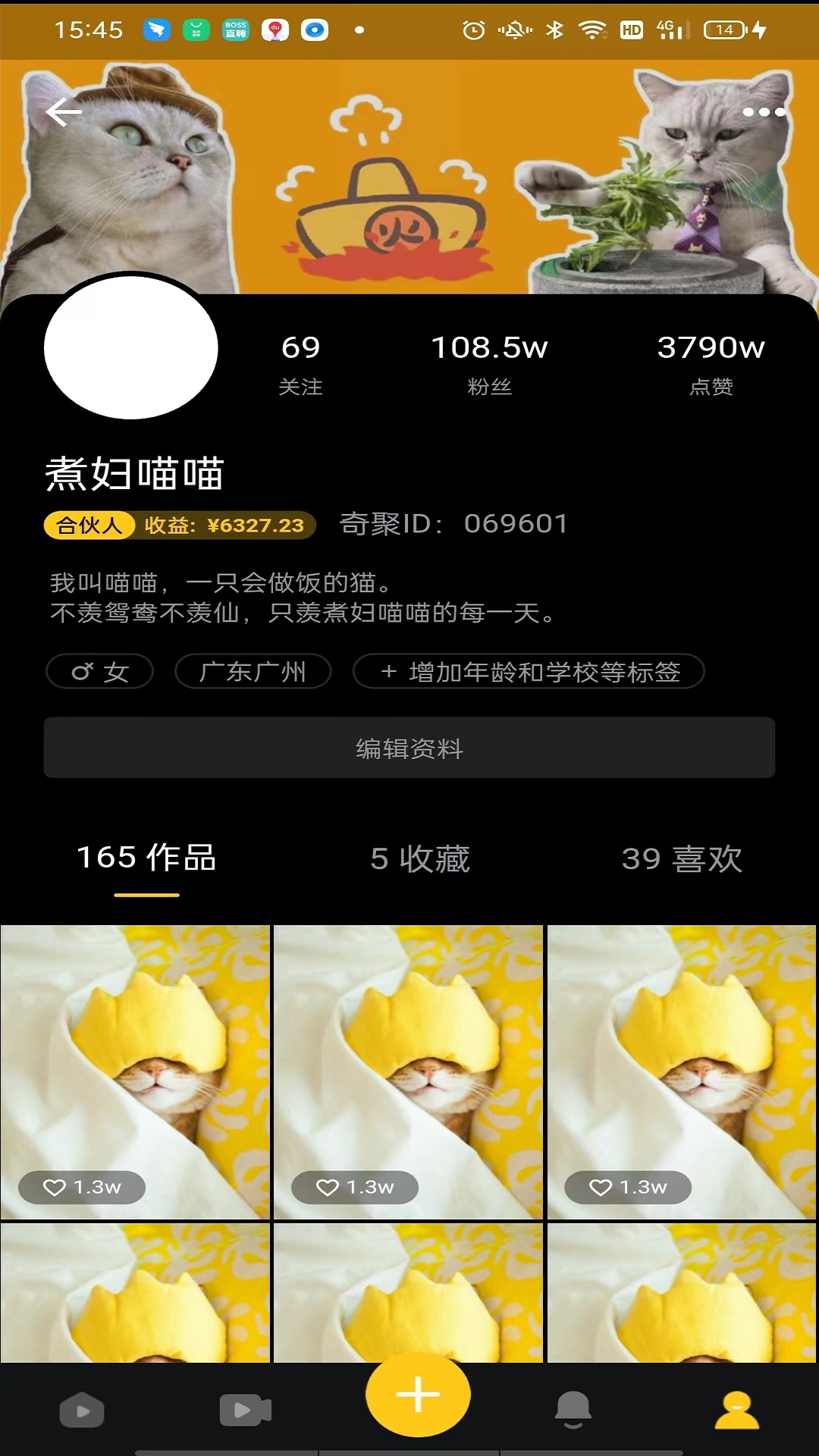 精彩截图-齐忆视频2026官方新版
