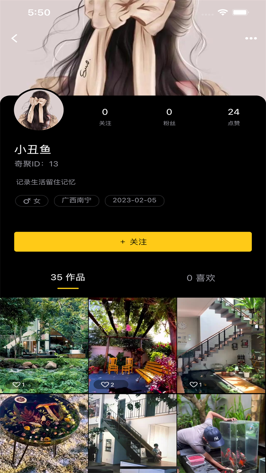 精彩截图-齐忆视频2025官方新版