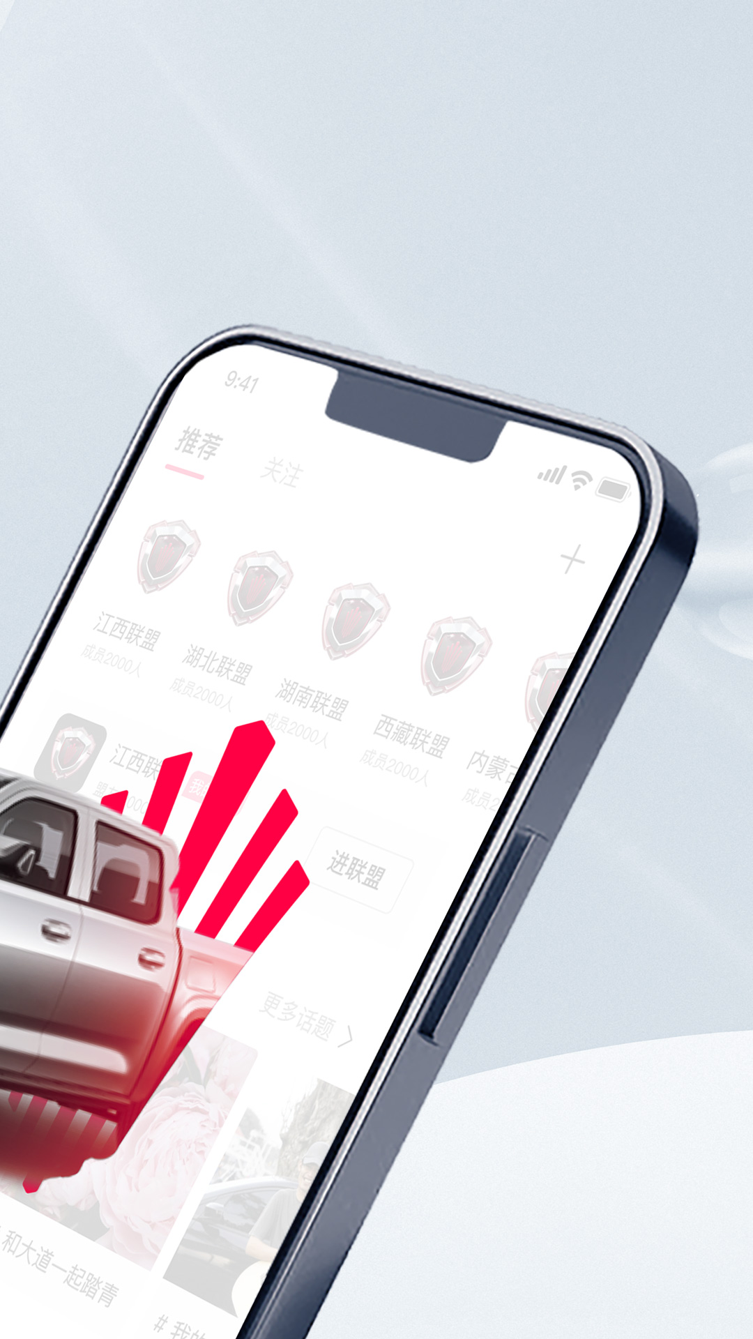 精彩截图-江铃大道2026官方新版