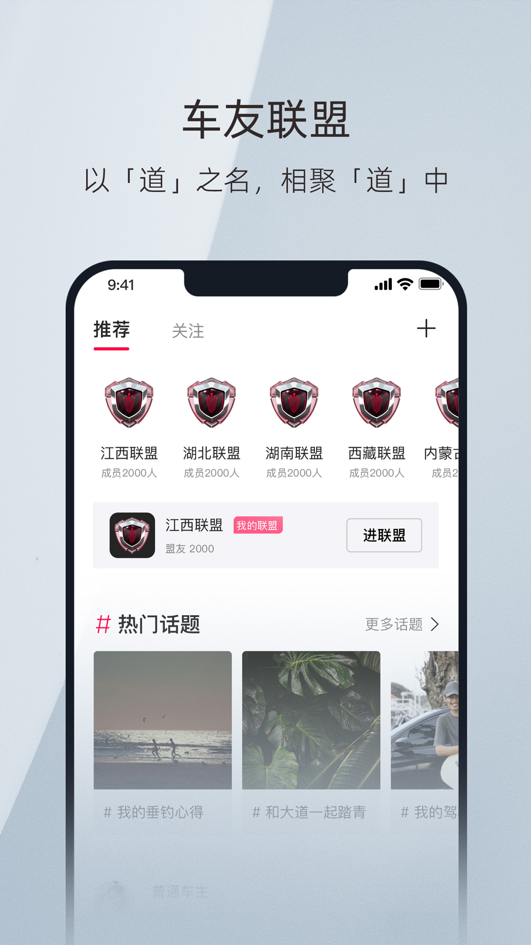 精彩截图-江铃大道2025官方新版