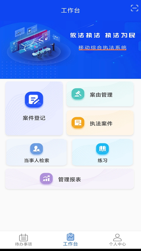 精彩截图-卡铺文书助手2026官方新版