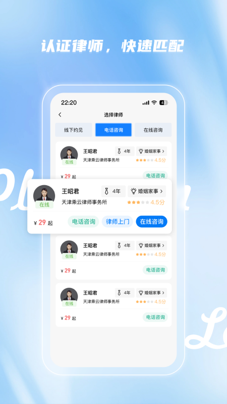 精彩截图-路先生2026官方新版