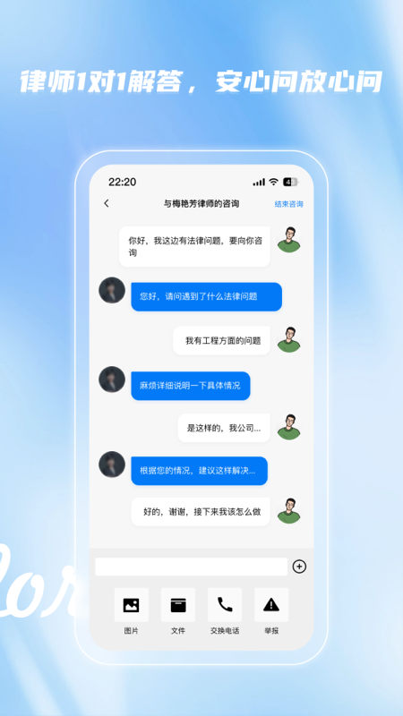 精彩截图-路先生2026官方新版