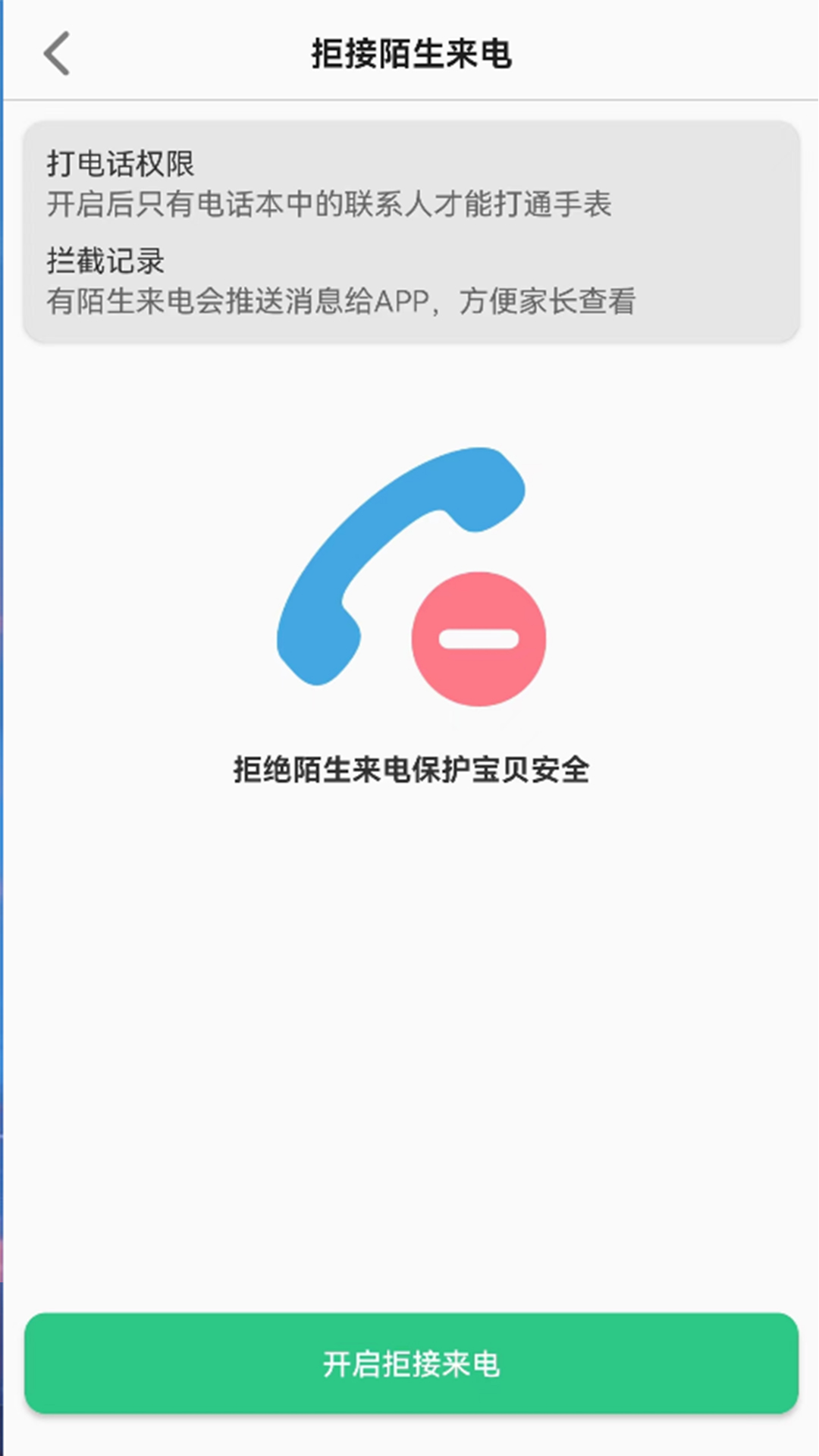 精彩截图-云非凡手表2025官方新版