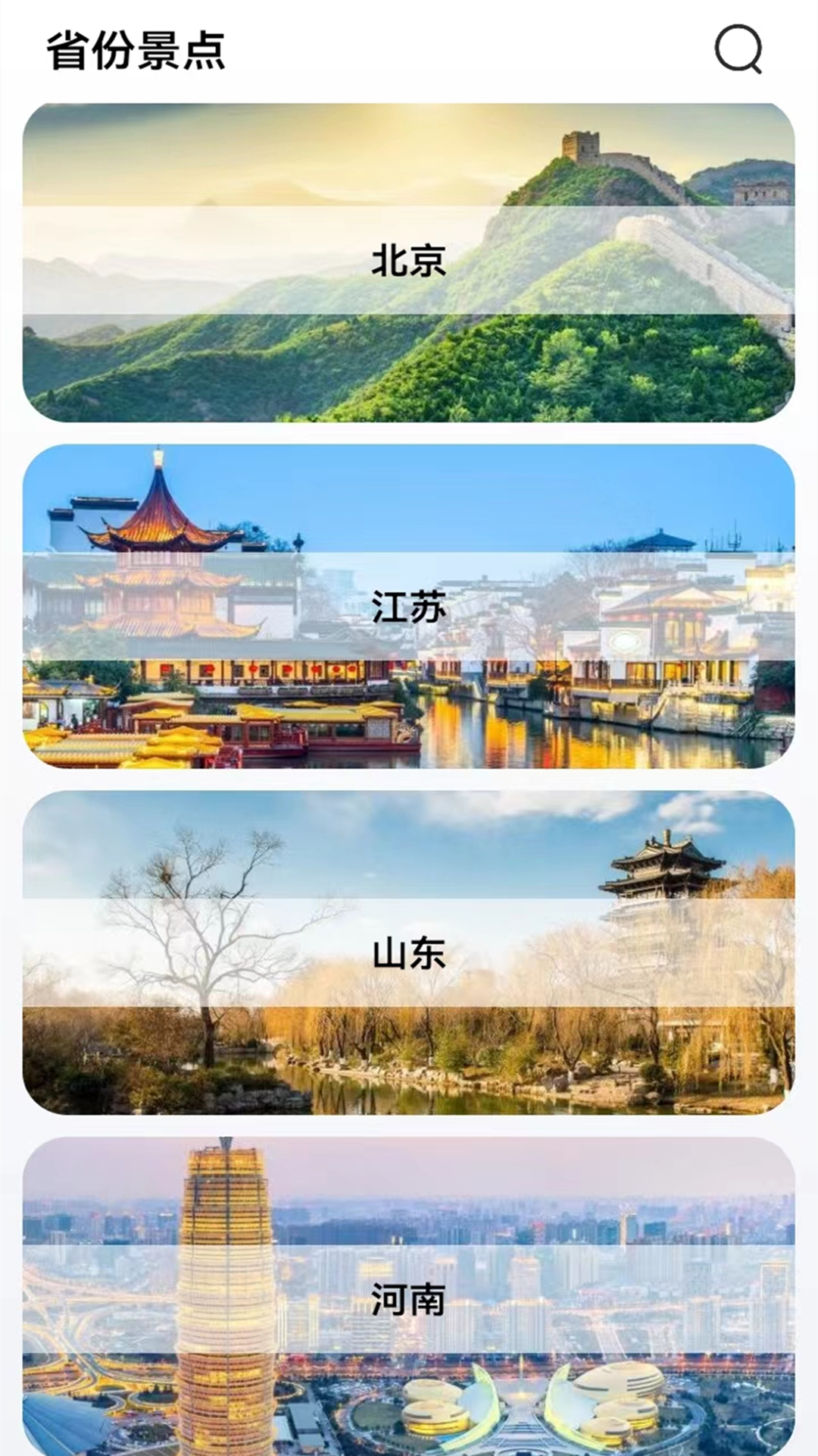 精彩截图-高清地图2025官方新版