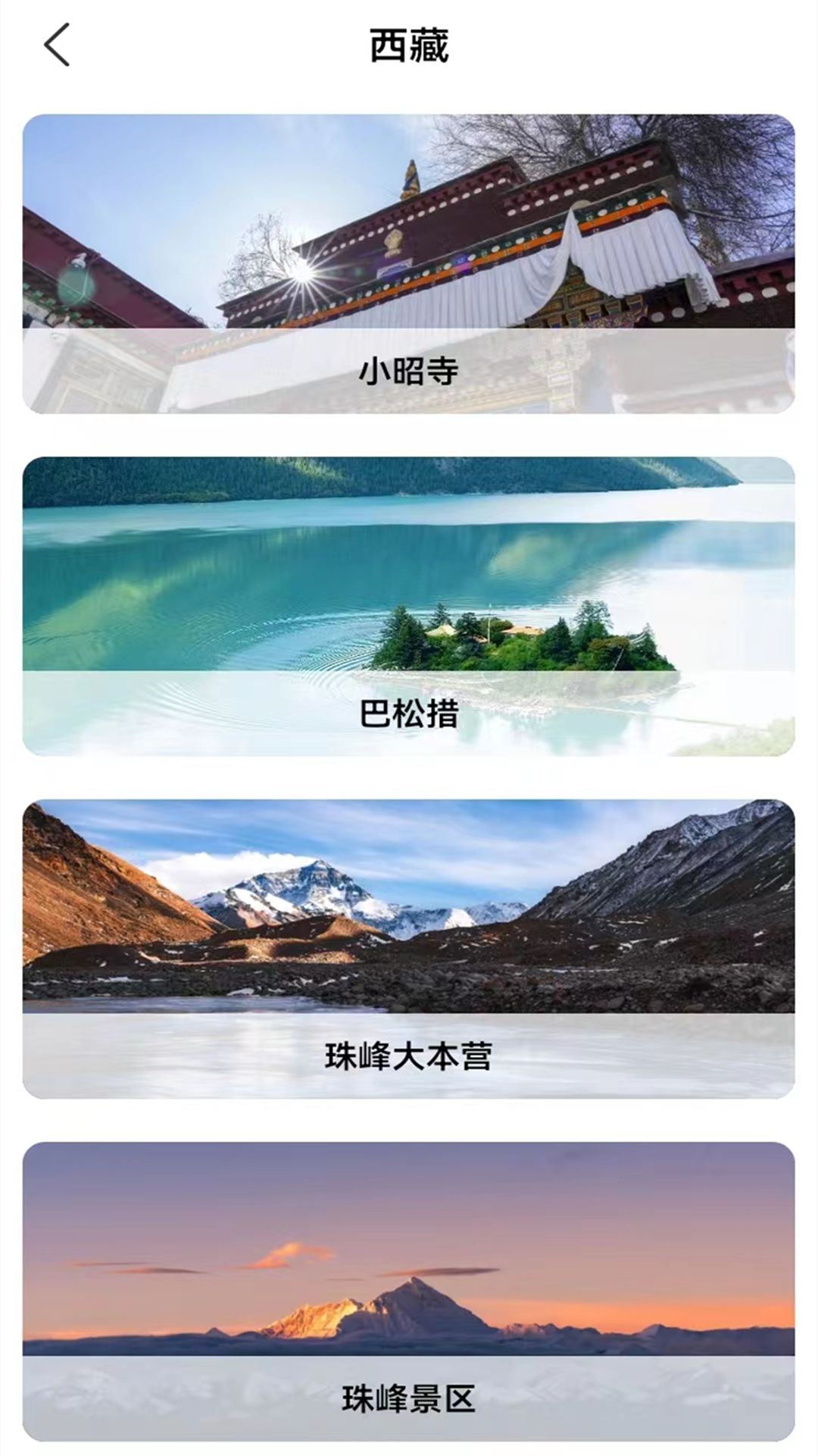 精彩截图-高清地图2025官方新版