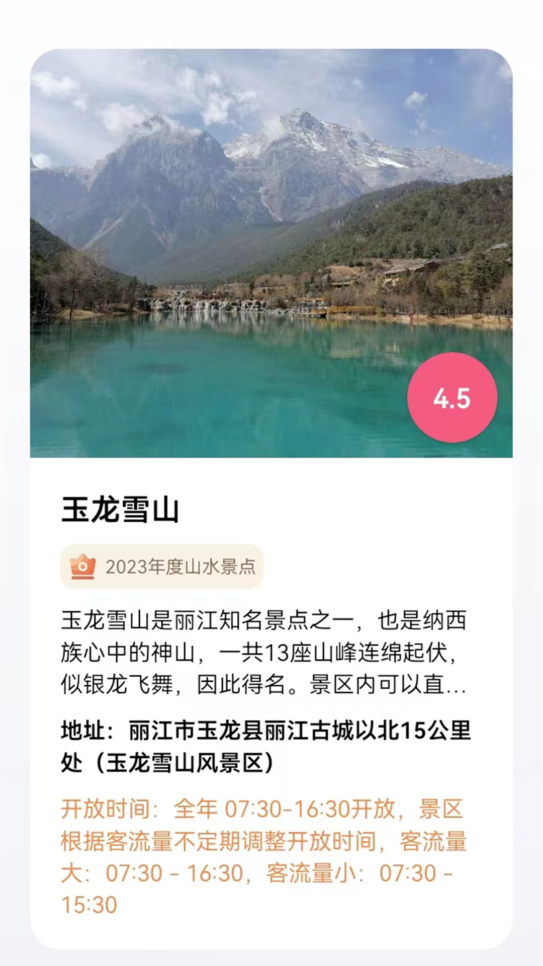 精彩截图-高清地图2025官方新版