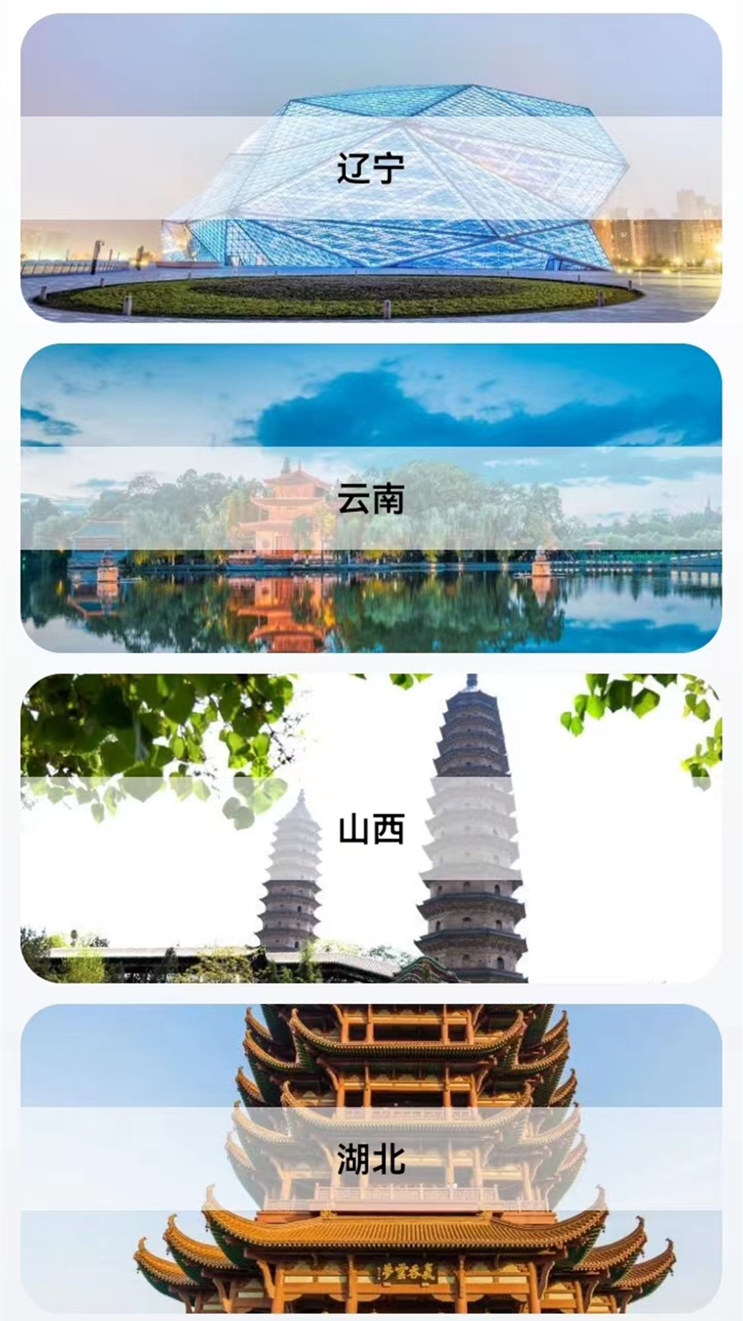 精彩截图-高清地图2025官方新版