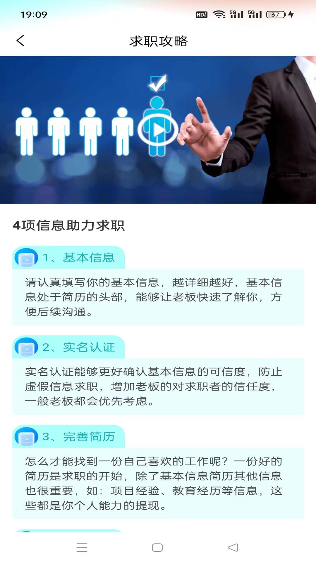 精彩截图-天侠网2026官方新版