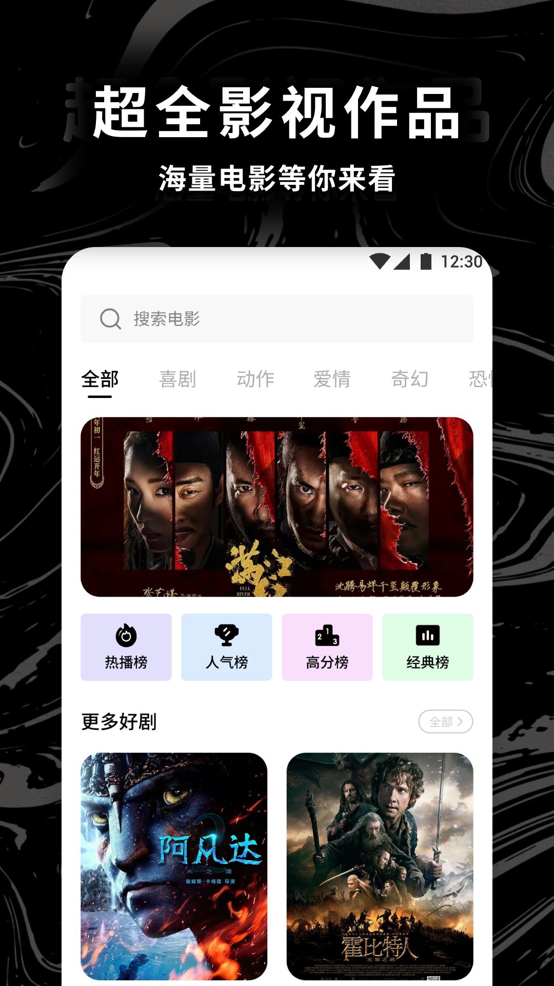 精彩截图-多屏互动神器2026官方新版