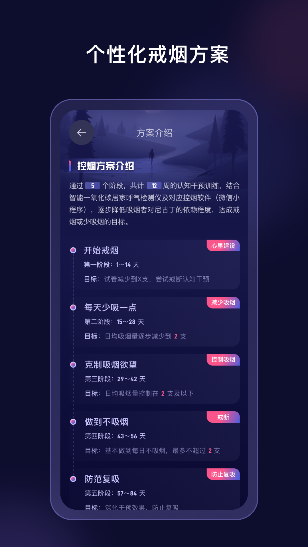 精彩截图-界呗2026官方新版