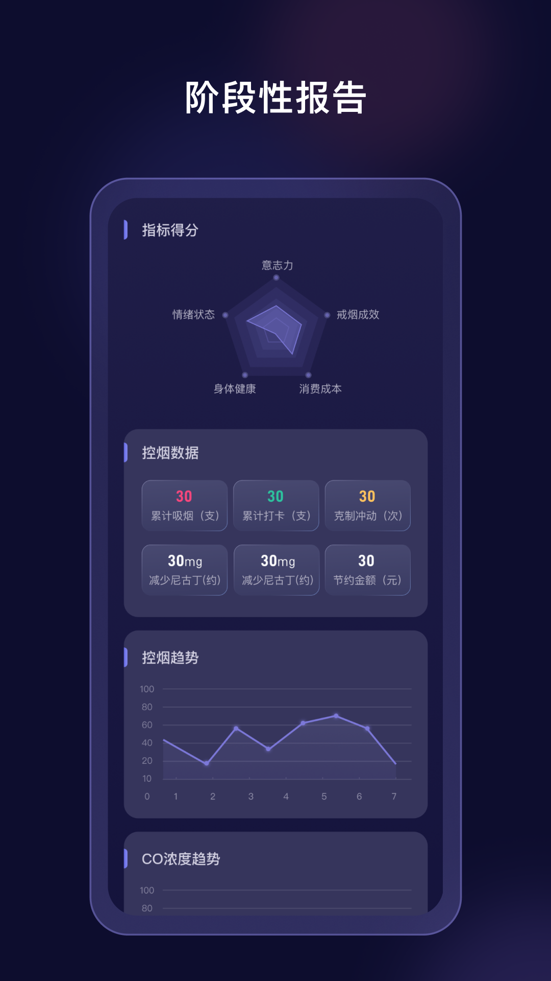 精彩截图-界呗2025官方新版